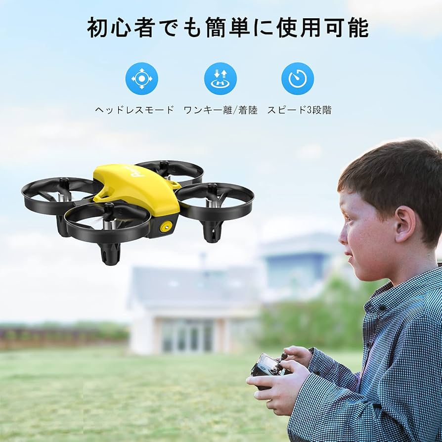 ドローン 子供 Potensic ミニドローン 100g未満 バッテリー3個付き Amazon | ドローン 子供 Potensic ミニドローン 100g未満